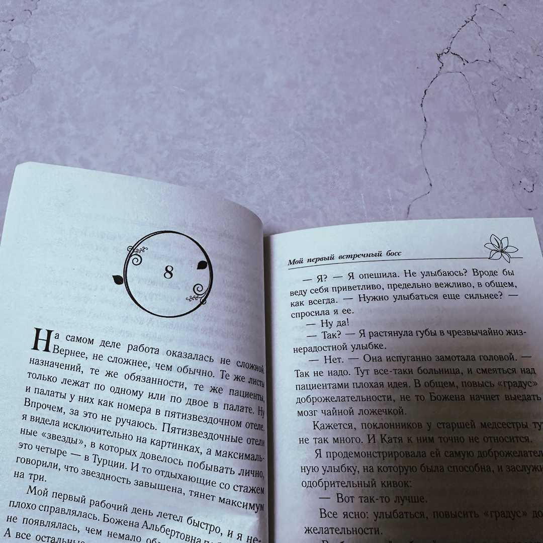 Фото Анны Карповой/Книжная лавка: жизнь любителя почитать