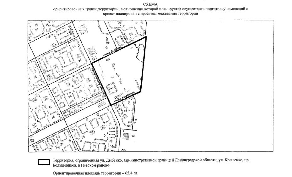    Территория пятой площадки ОЭЗ Автор фото: КГА