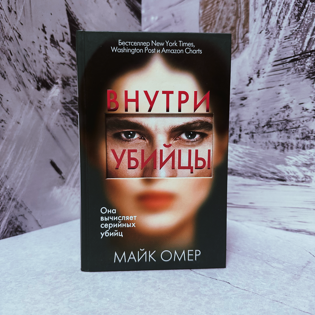 Фото Анны Карповой/Книжная лавка: жизнь любителя почитать