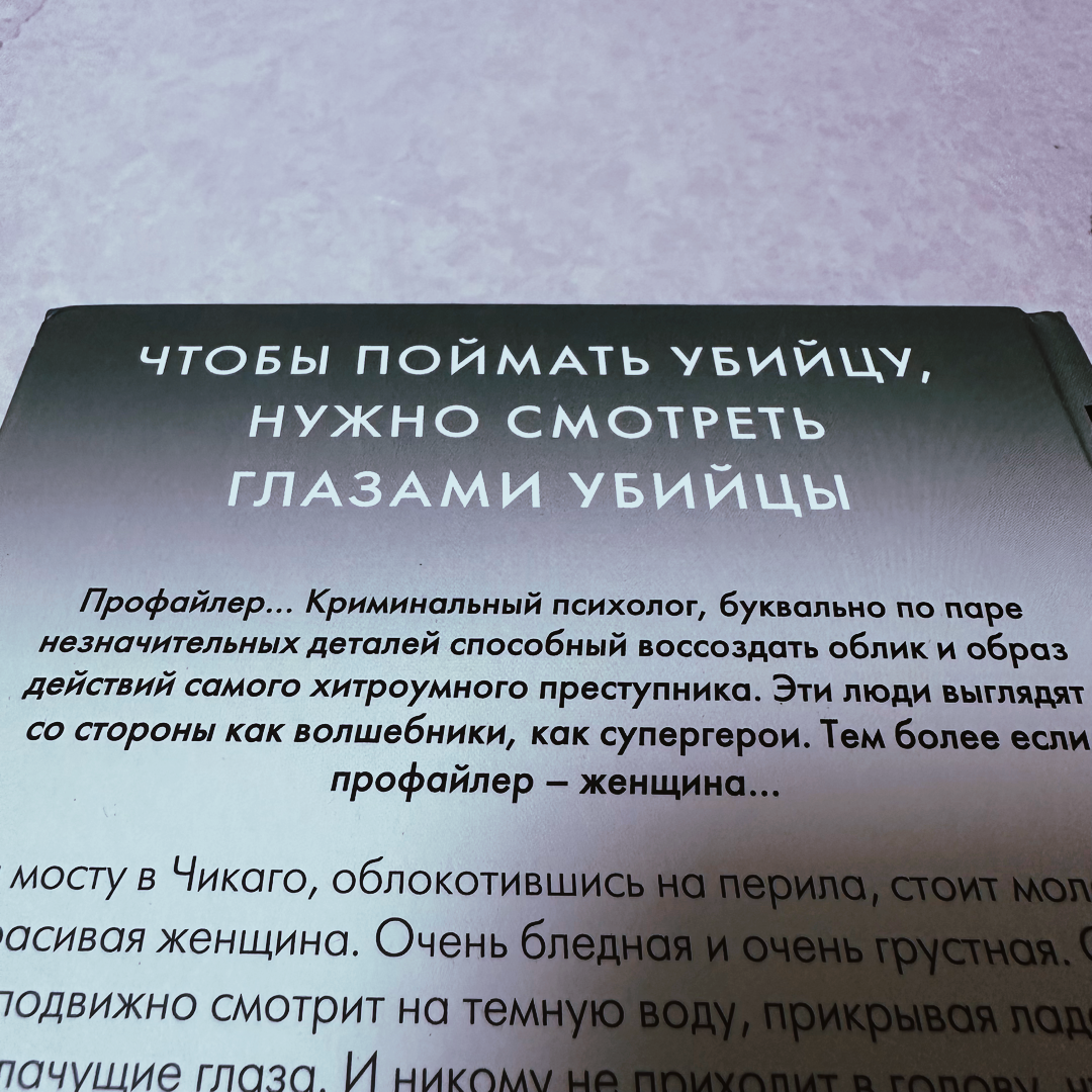 Фото Анны Карповой/Книжная лавка: жизнь любителя почитать