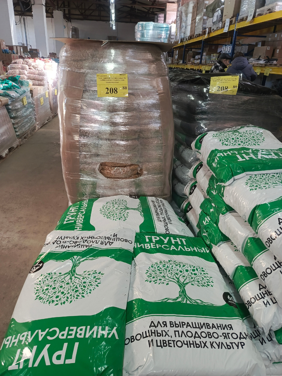 грунт универсальный