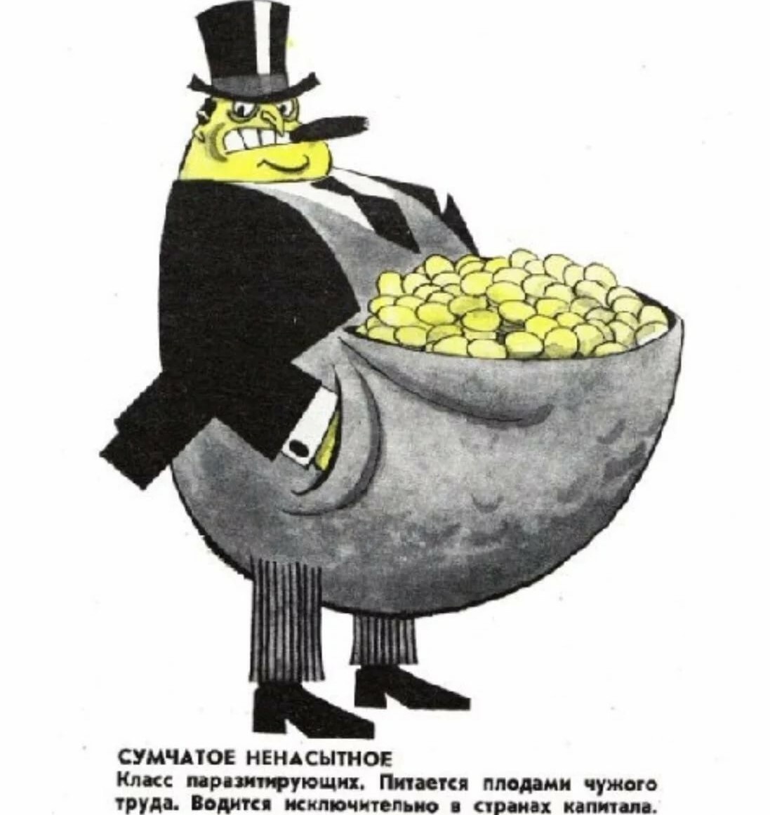 Рисунок: raritetus.ru