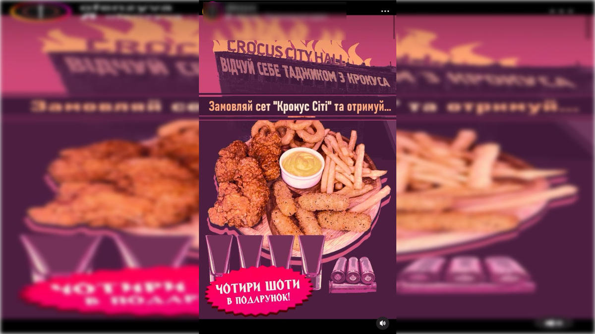 Фото: соцсети