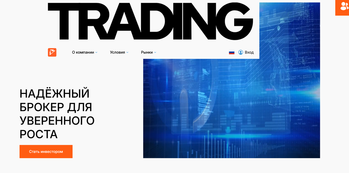 Bendurcy отзывы — фальшивый брокер или мошенническая схема?