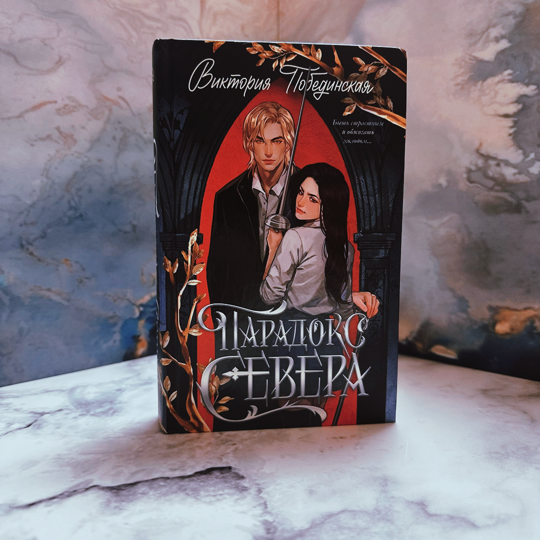 Фото Анны Карповой/Книжная лавка: жизнь любителя почитать