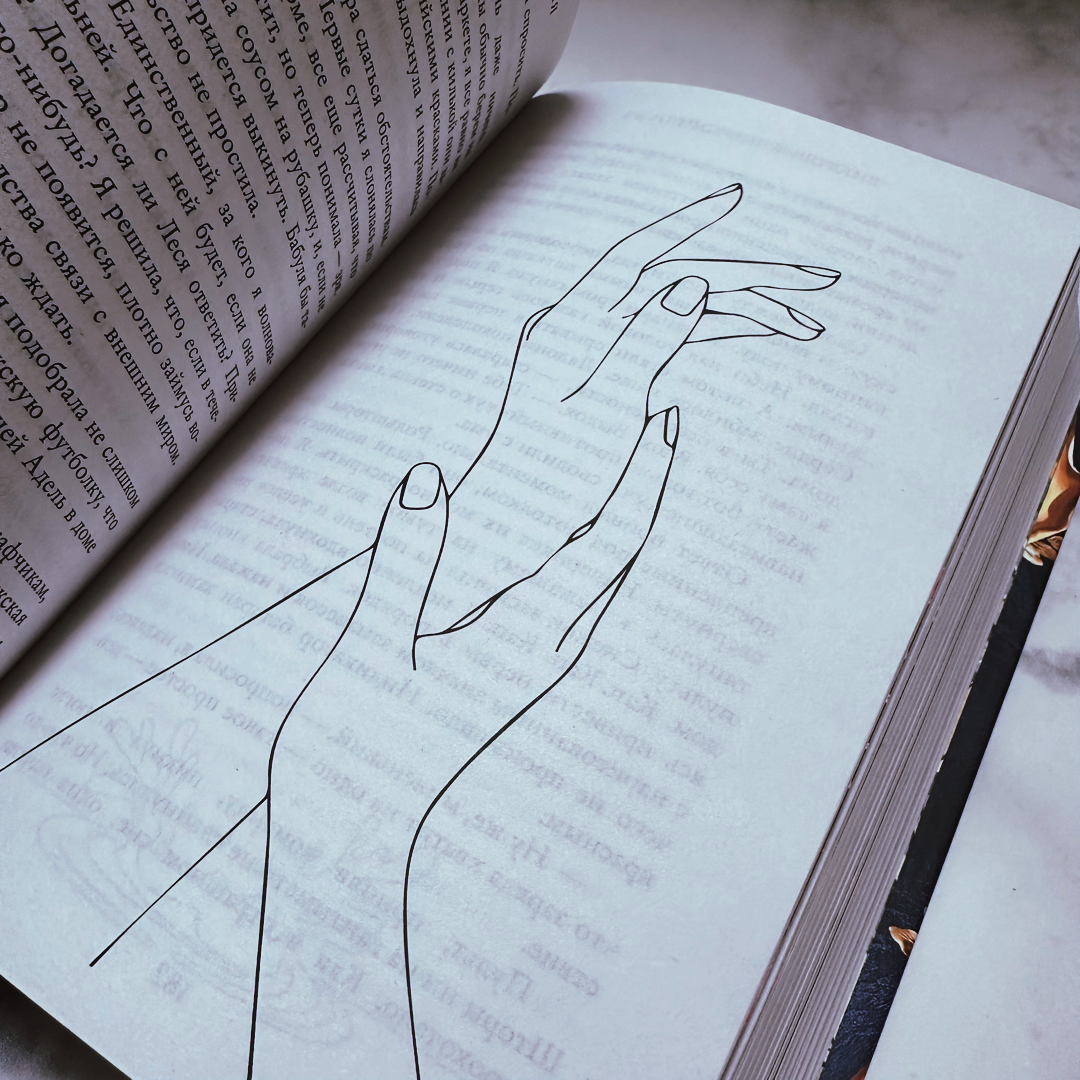 Фото Анны Карповой/Книжная лавка: жизнь любителя почитать