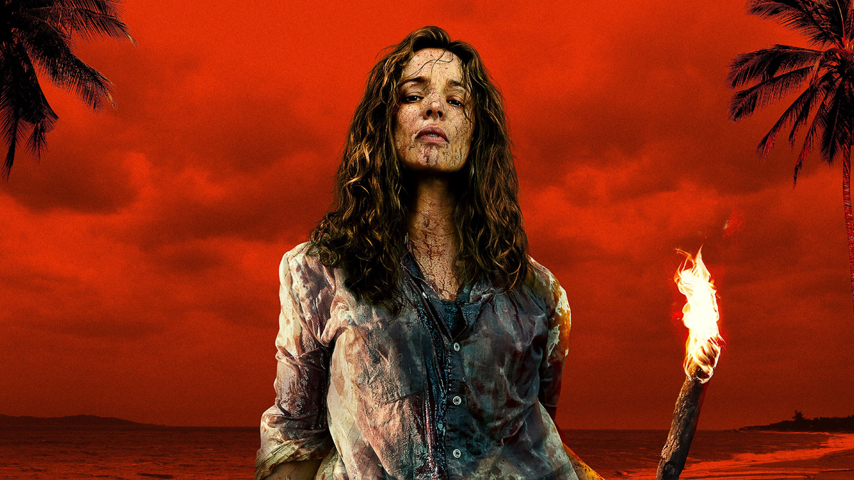 «На помощь!» (2026)