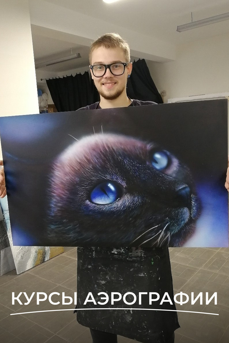 Картина аэрографом своими руками