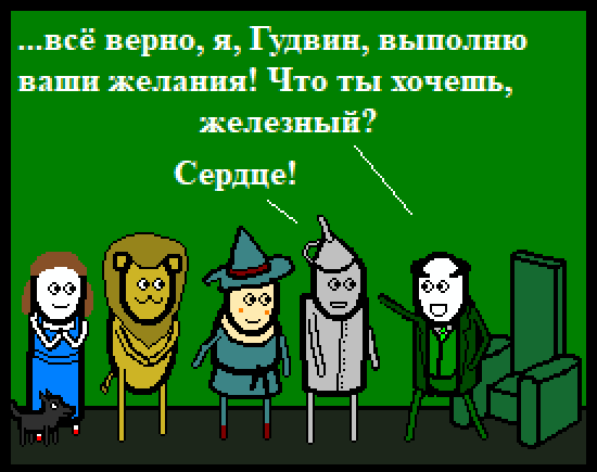 Изумрудновое