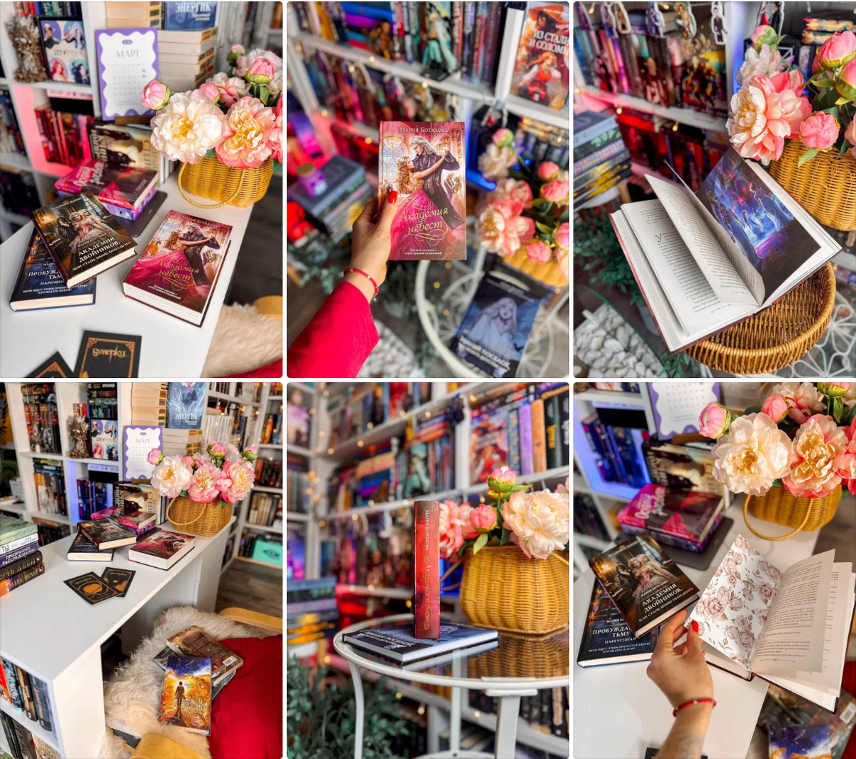 Книга объёмная, в ярком оформлении. 