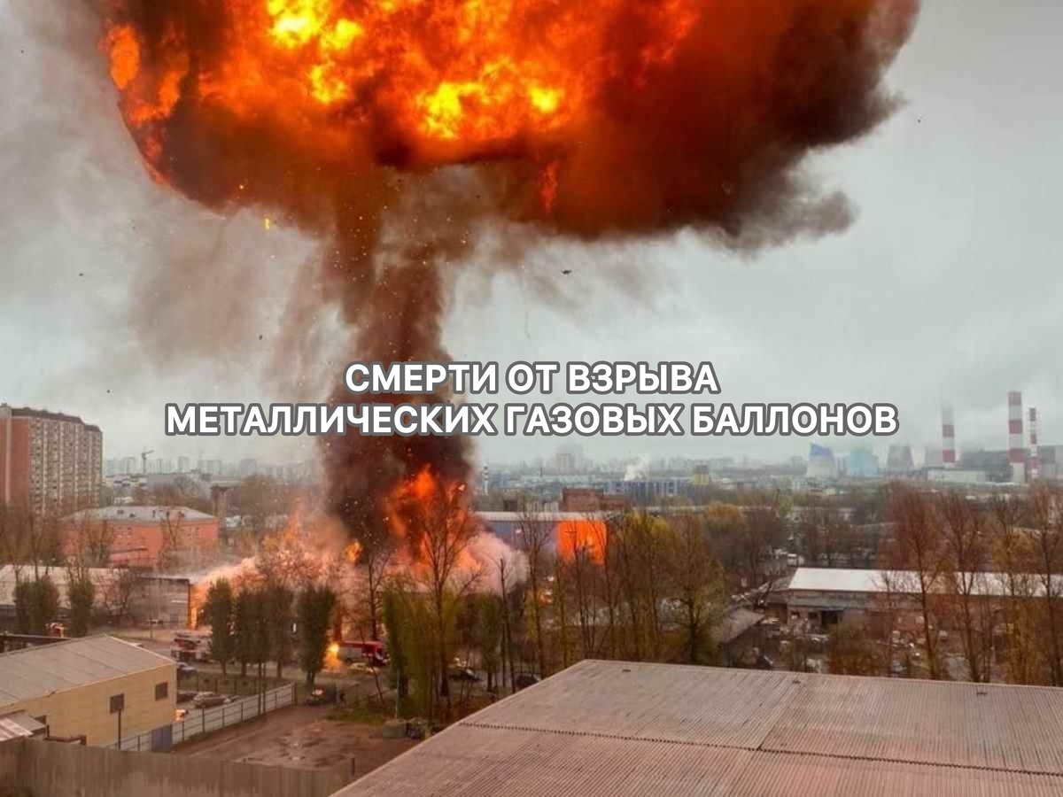 Каждый год в России происходят десятки взрывов бытовых газовых баллонов. Подвалы, дачи, частные дома, гаражи — в новостях мелькают страшные кадры разрушенных зданий и сообщения о пострадавших. Люди продолжают пользоваться старыми металлическими баллонами, считая их «надёжными». Но статистика говорит об обратном.


