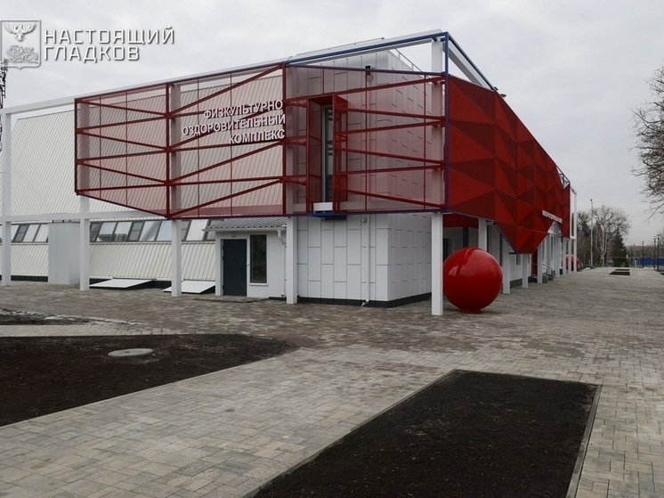     Вячеслав Гладков осмотрел отремонтированный ФОК в Чернянке, фото: vk.com/gladkov_vv