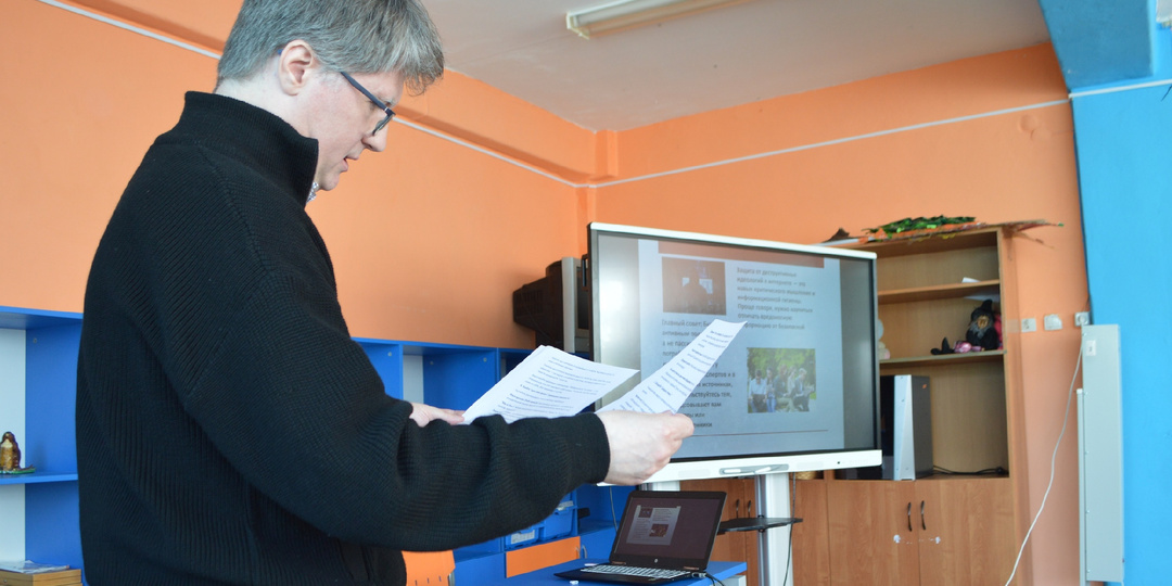 Как не попасть в интернет-ловушку