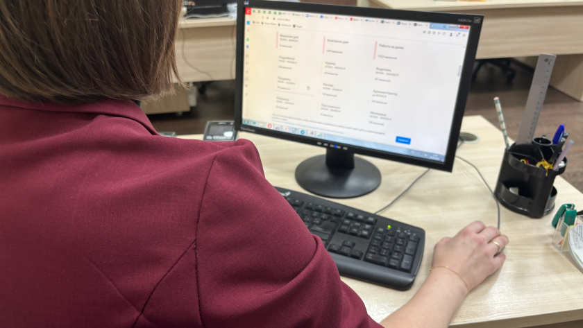    Фото "Про Город"