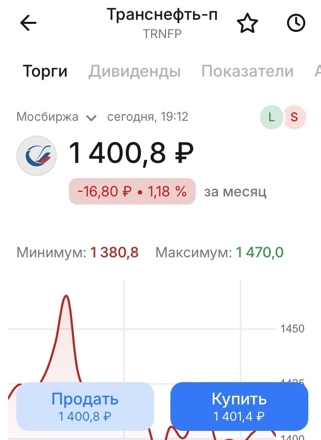 Вот таких две взяла 