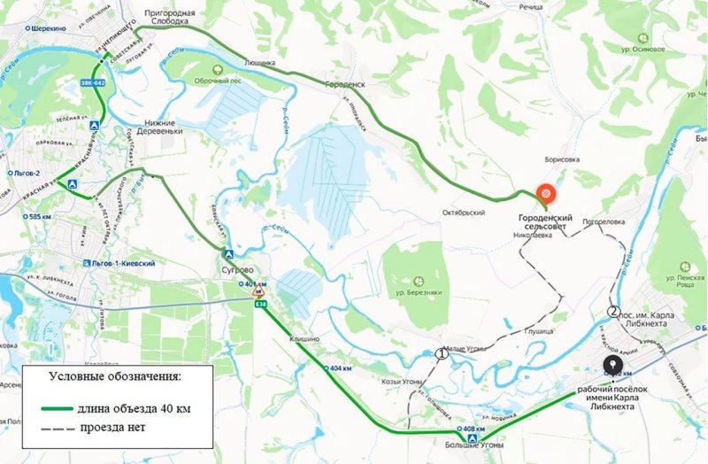     фото – администрация Курской области