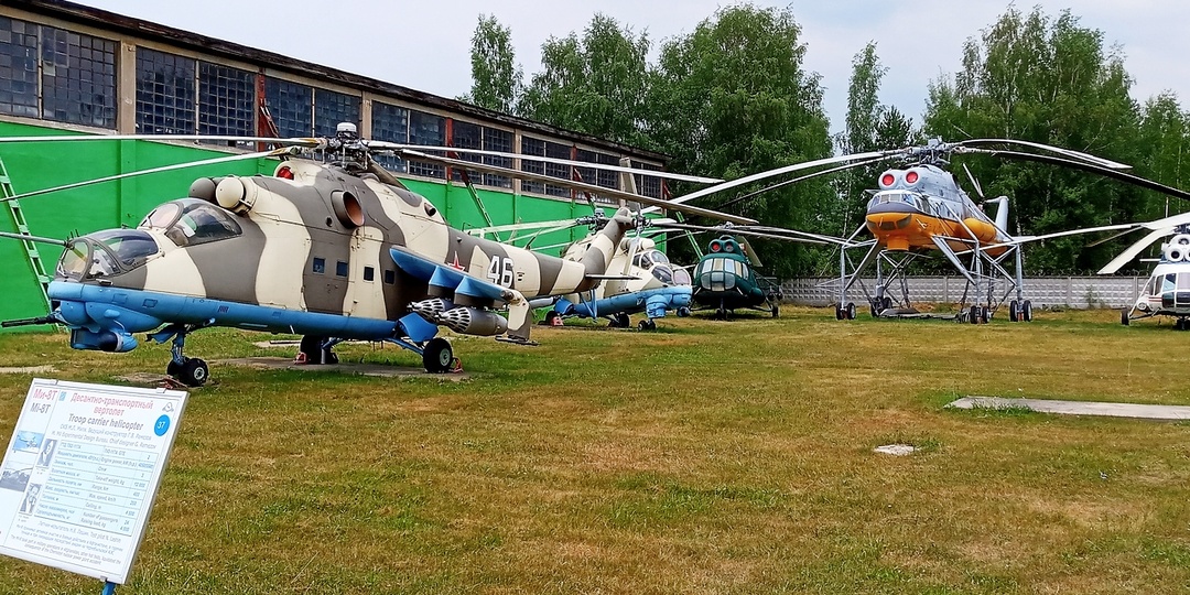 Центральный музей Военно-воздушных сил - Ми-10