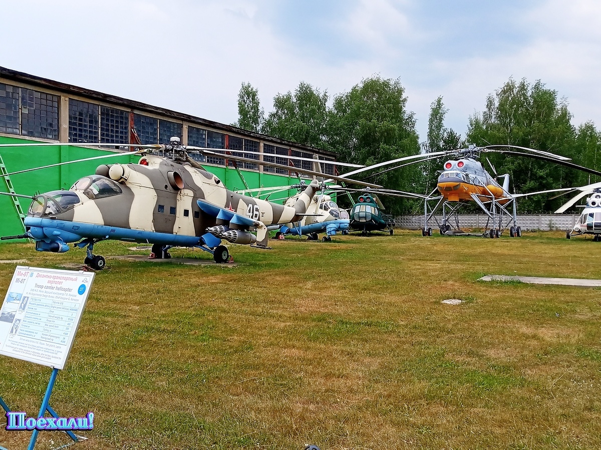 Ми-10 в правой части фото, серо-оранжевой расцветки.
