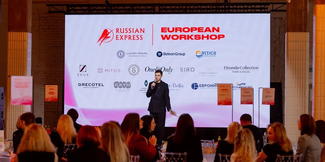 Греция, Кипр, Италия и Черногория: «Русский Экспресс» собрал агентов на European Workshop