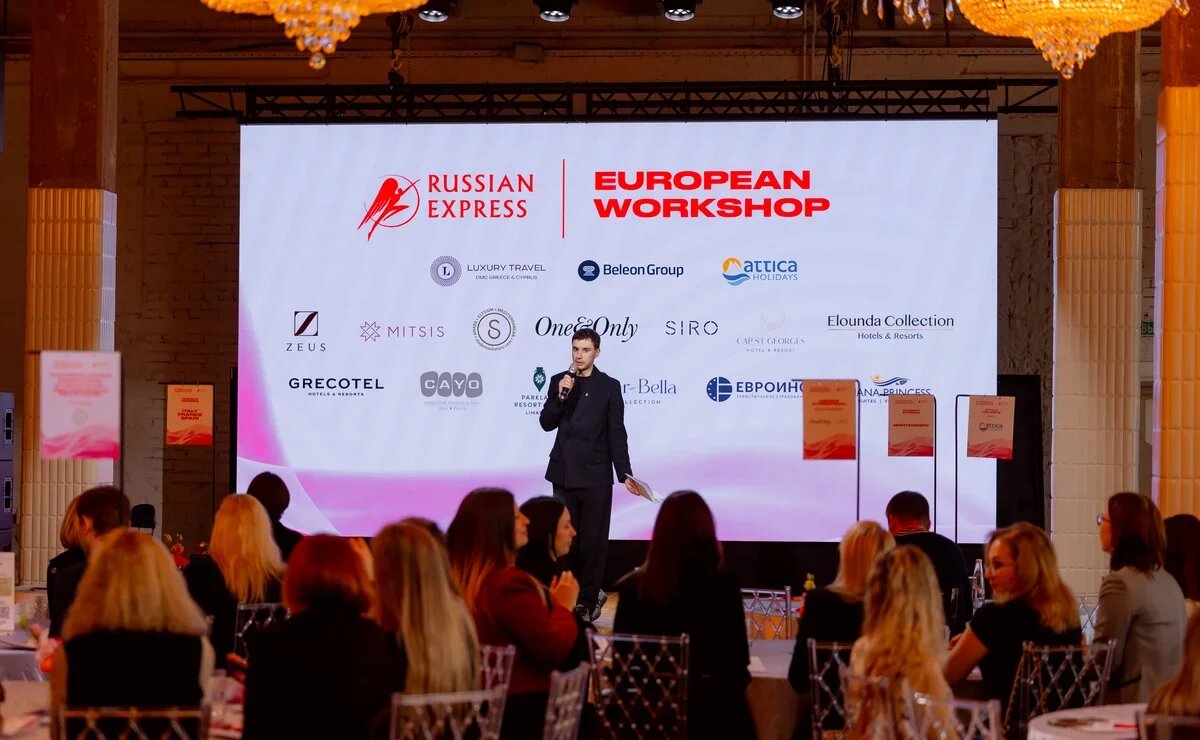    Греция, Кипр, Италия и Черногория: «Русский Экспресс» собрал агентов на European Workshop