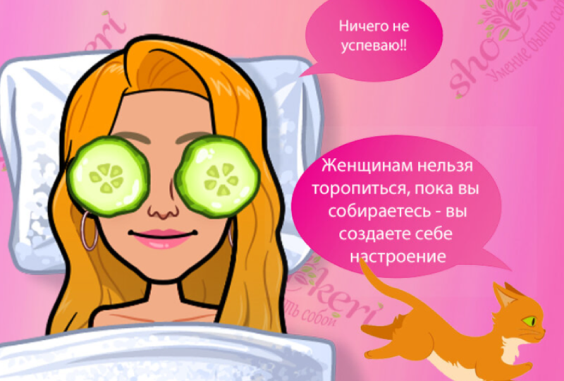 🧿Оберегом должен быть амулет, а не вы или как я перестала быть «талисманом« для чужого счастья 🧿💫