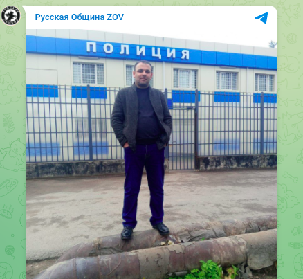 Фото: тг-канал "Русская община ZOV".