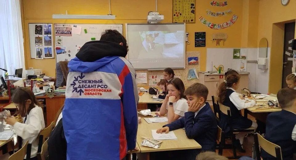    Министерство образования Московской области