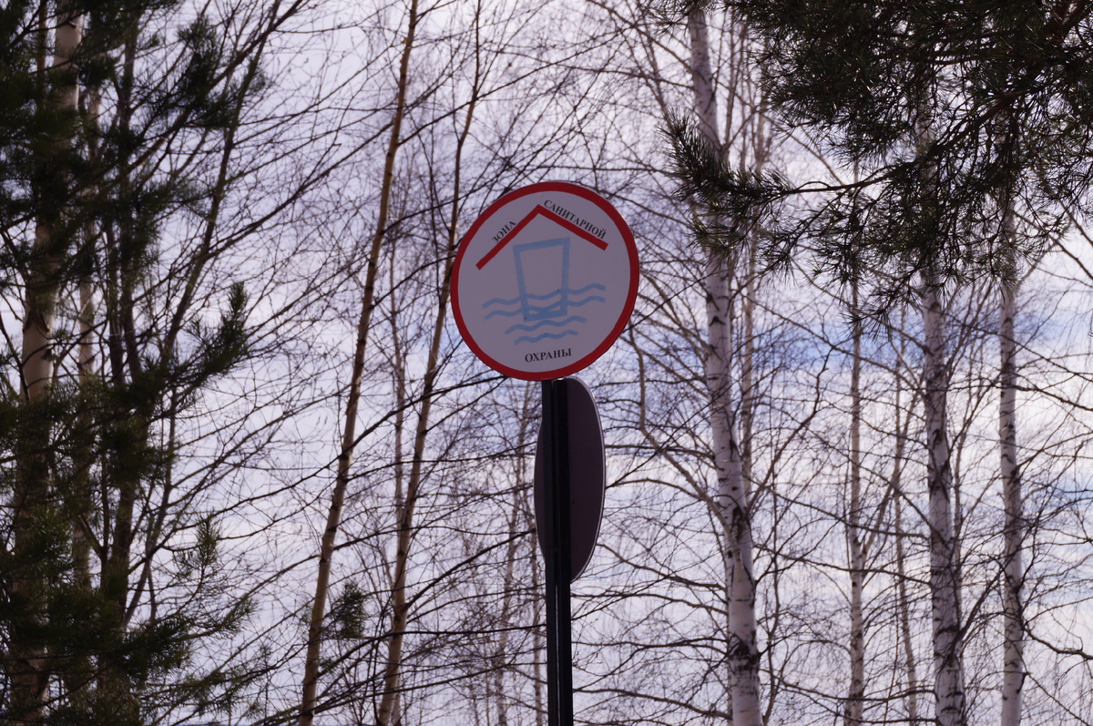 фото пресс-службы ООО "Водоканал", 25 марта 2026 год