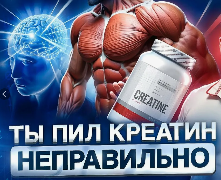 как пить