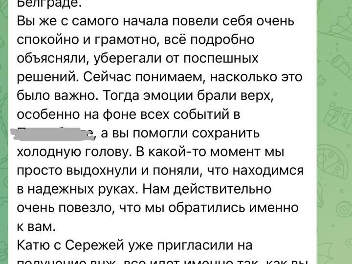 Почему при покупке недвижимости возникает больше вопросов, чем ответов