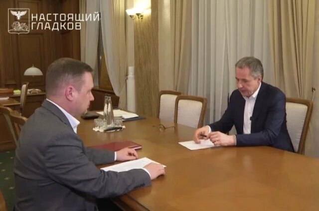    Что изменят белгородские власти в работе сервисов при отключении интернета?