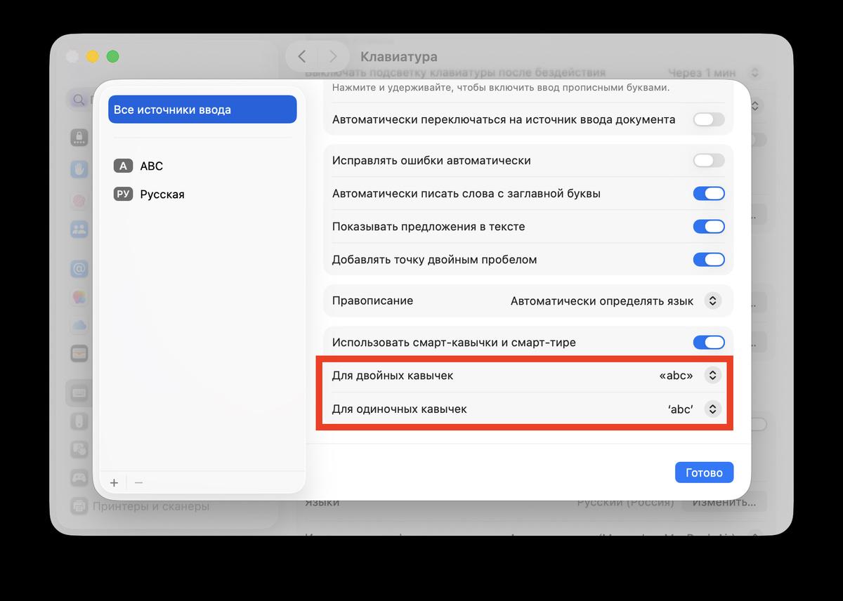    Способ, к сожалению, работает далеко не везде