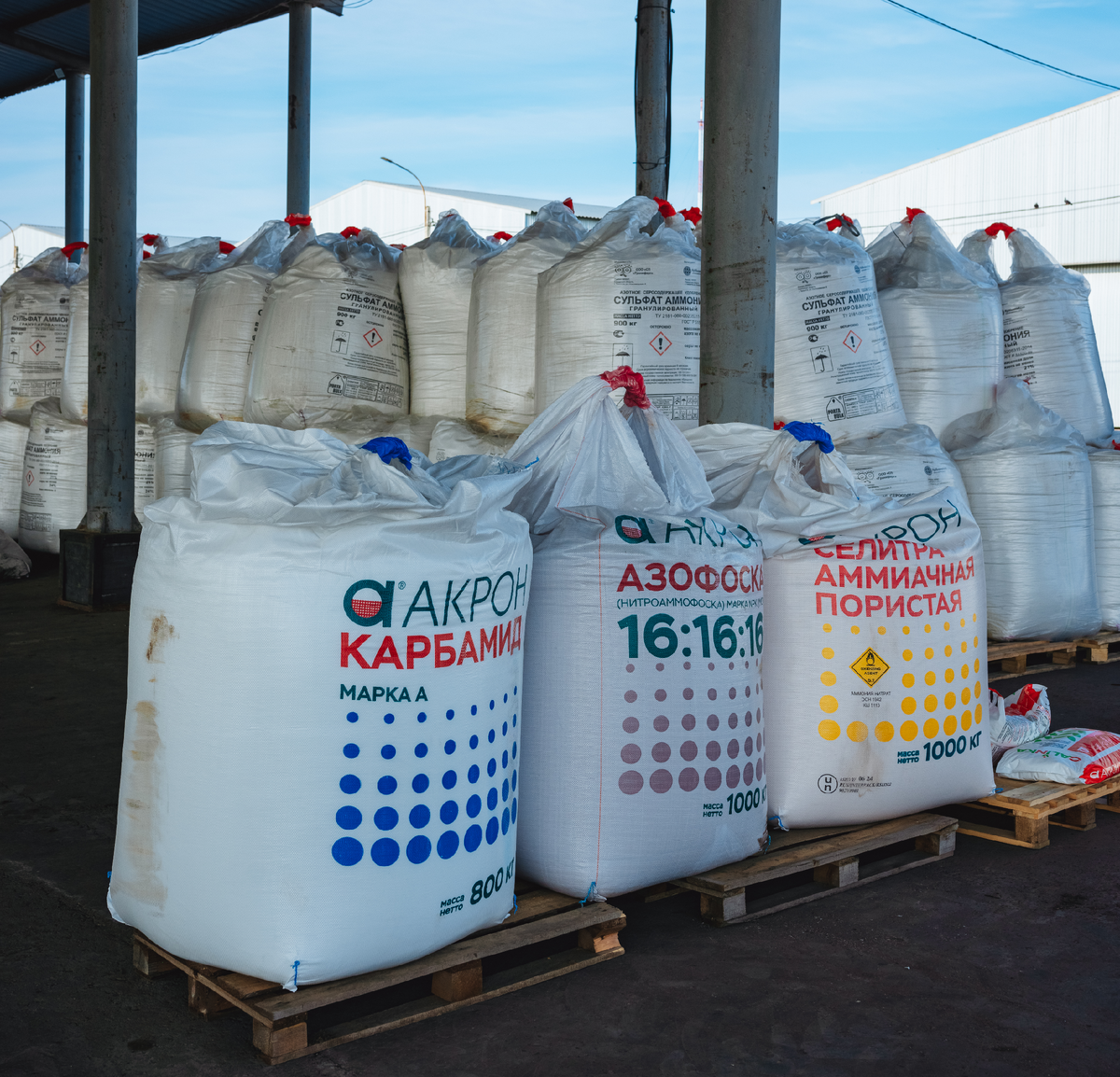 Удобрения, готовые для отгрузки 