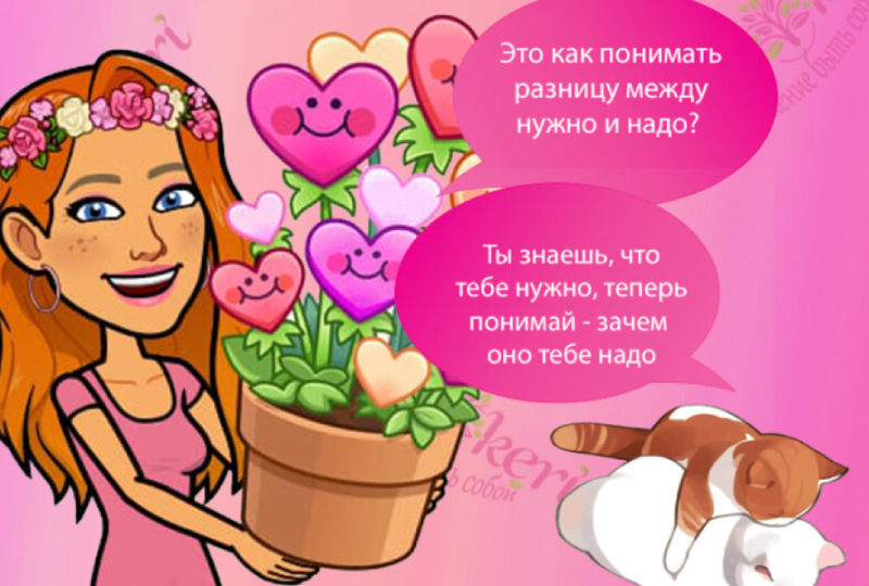 🎪 Это карусель должна быть на площади, а не ваши мысли или как я остановила бесконечное кружение тревог 🎠🌀