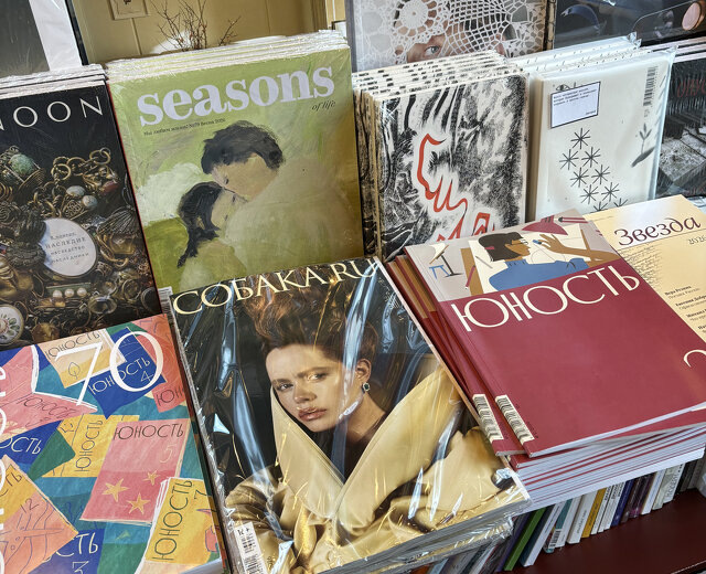 Журнал Собака.ru - в «Подписных изданиях»!