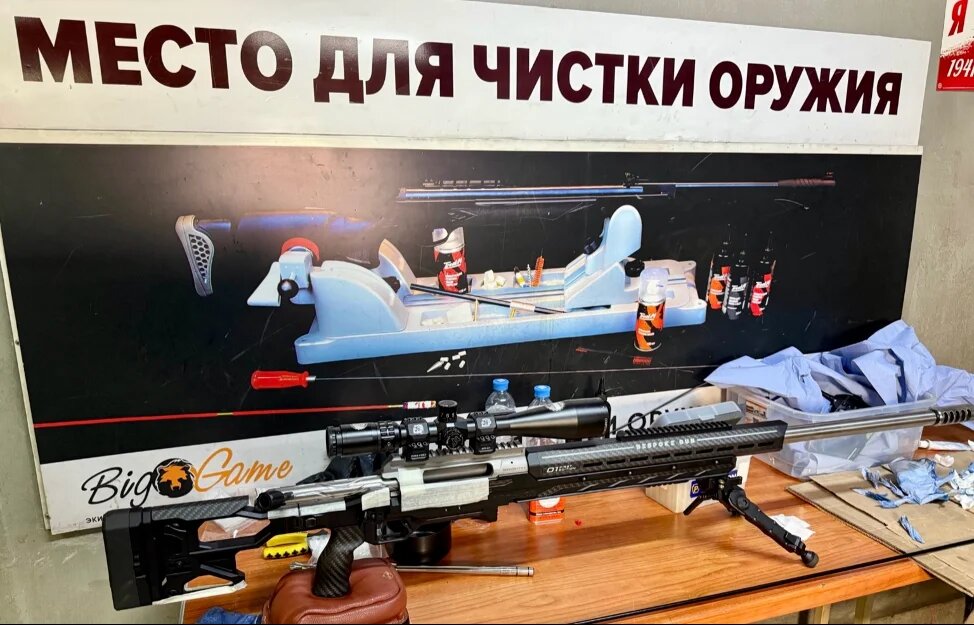 Винтовка в конфигурации Игоря Жукова.