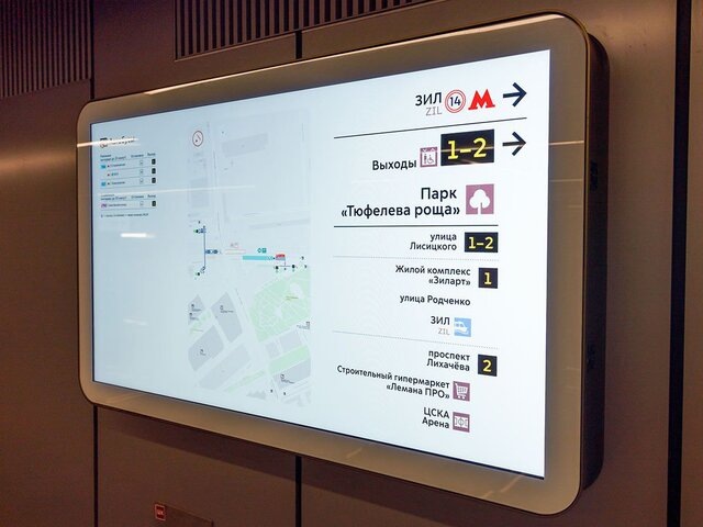    Фото: пресс-служба Московского метрополитена