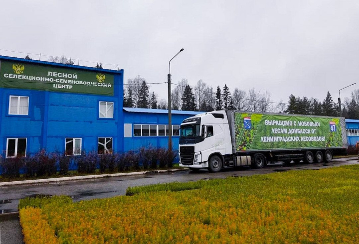 фото: t.me/logku_lenoblles