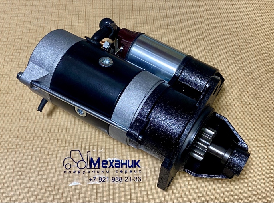 Стартер прямой