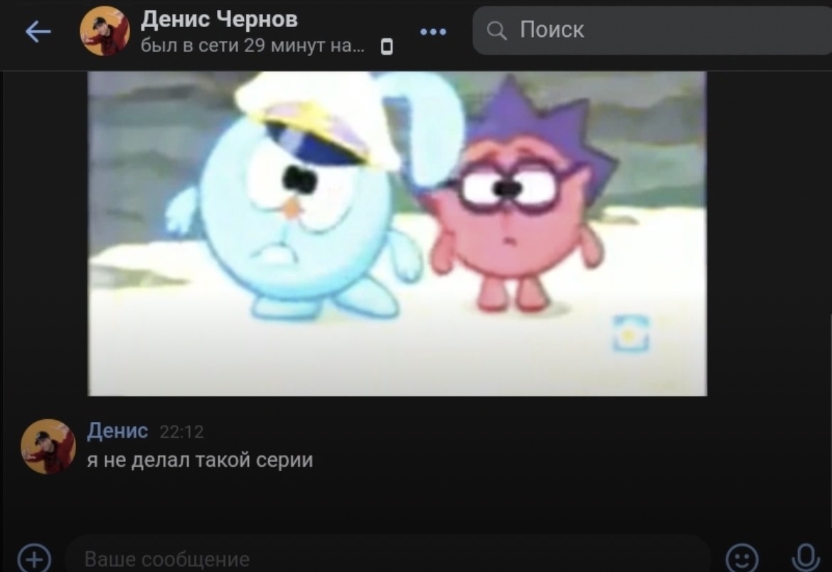 Ответ режиссера серии⬆️