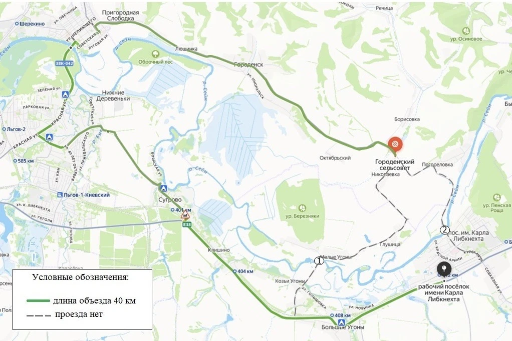 Фото: Министерство транспорта и автомобильных дорог Курской области