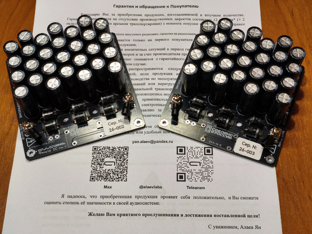 Модули DC рев. Е, подготовленные к отправке заказчику