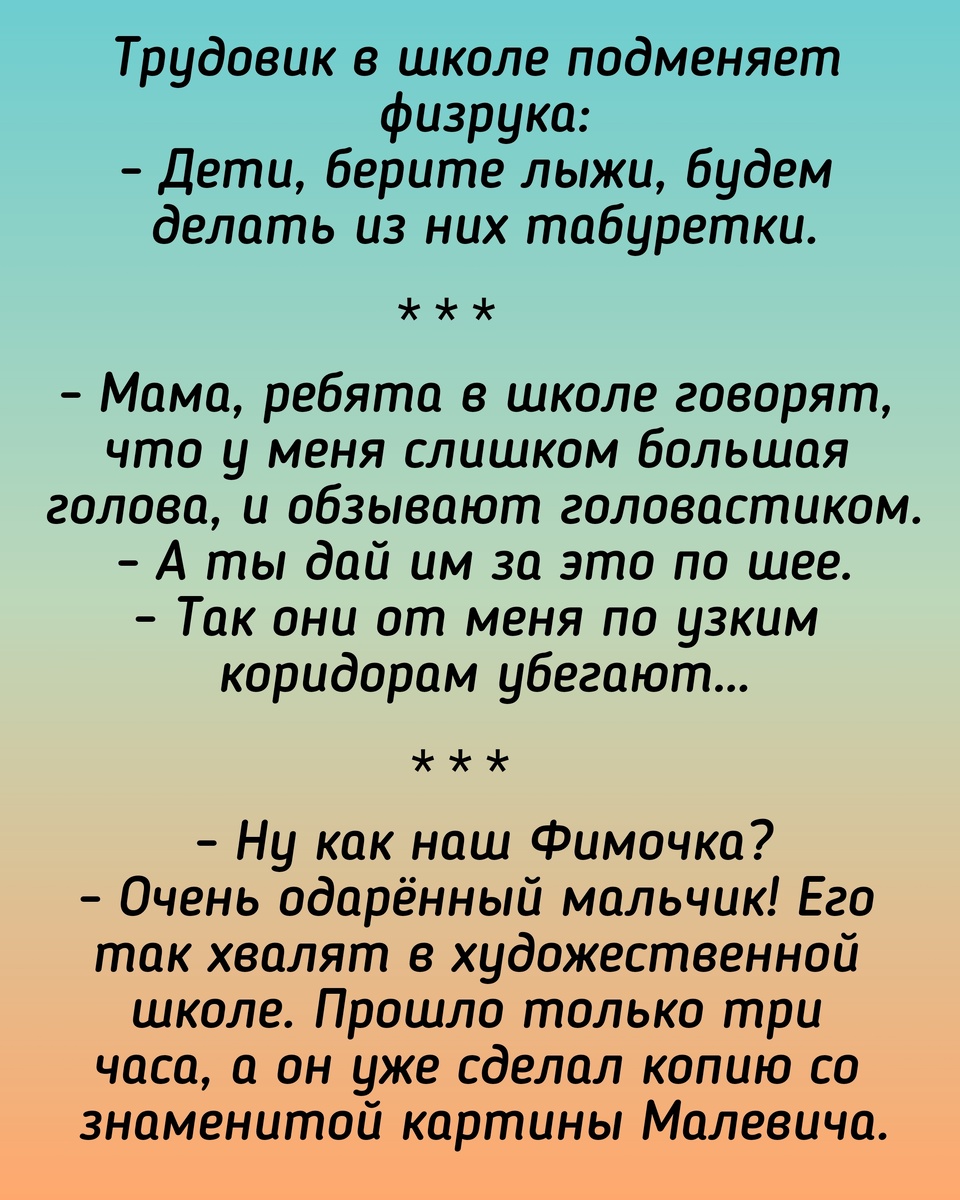Все картинки здесь созданы мной в приложении Надпись на фото 