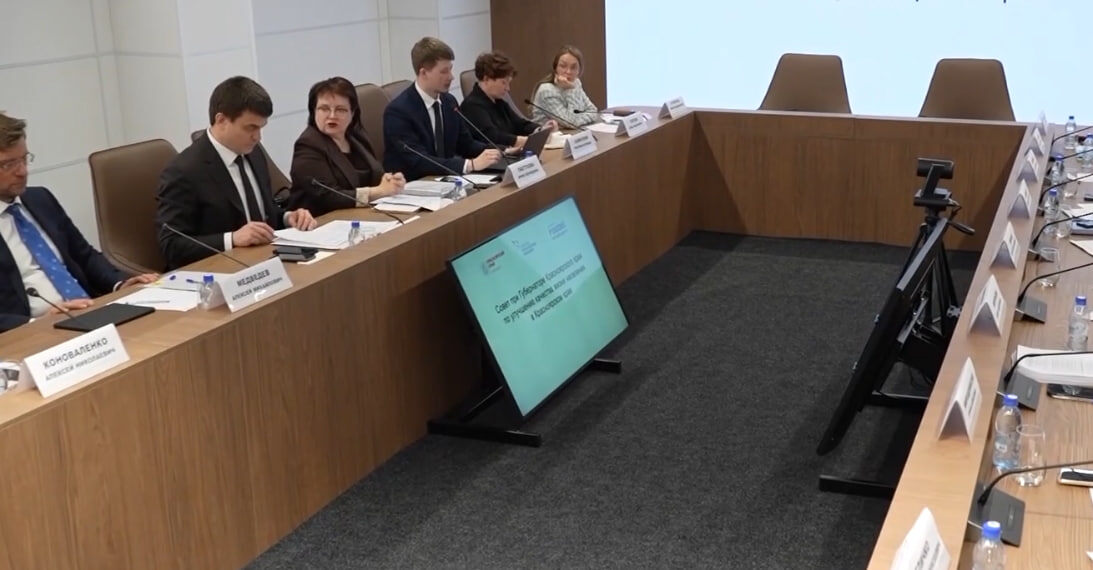     Михаил Котюков провел заседание Совета по улучшению качества жизни населения