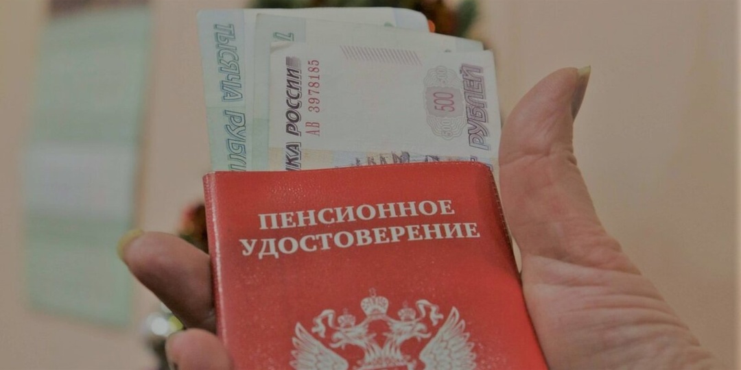 Кого в 2026 году обяжут вернуть часть пенсии: 4 основные категории