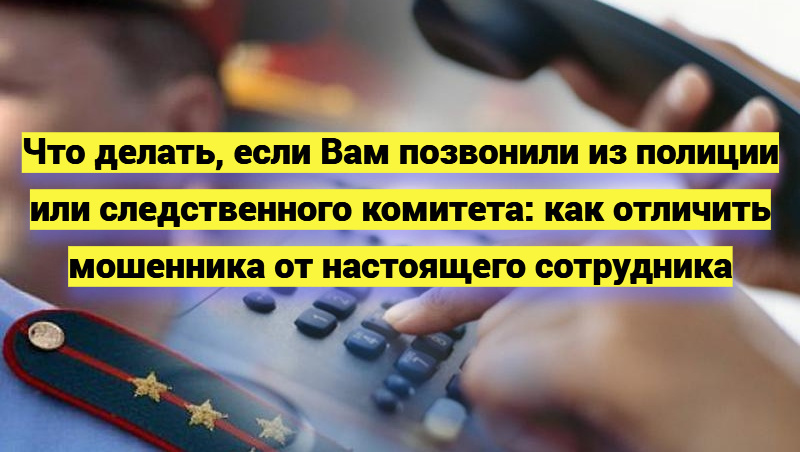 Источник фото:   om-saratov.ru