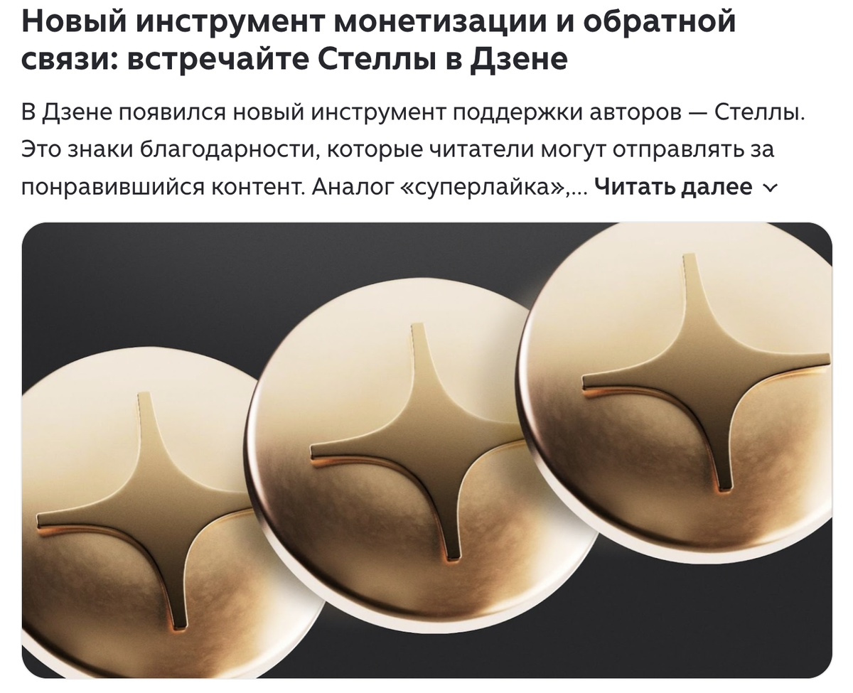 Дзен для авторов.