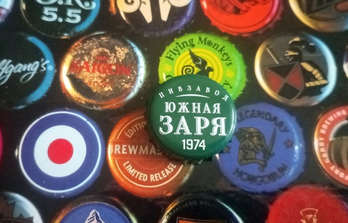 Самая первая пробка в коллекции - которая дала старт моему увлечению.