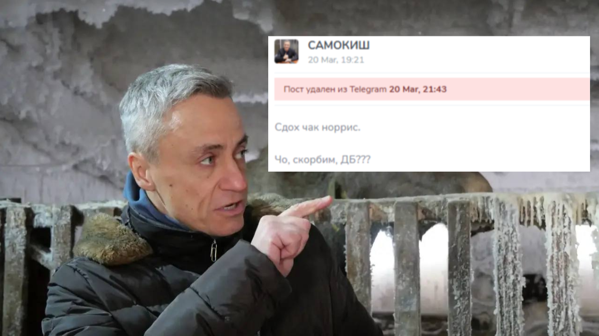 Фото: соцсети Владимира Самокиша / tgstat.ru