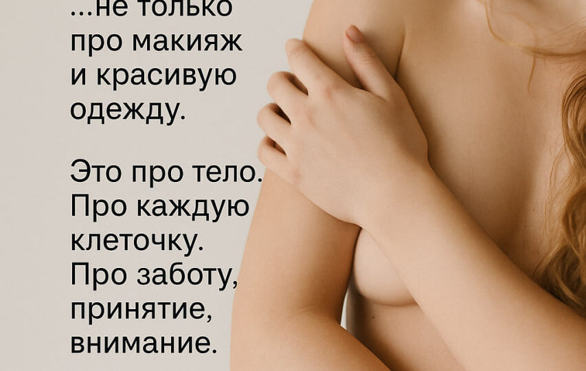 Навязанная ложь.